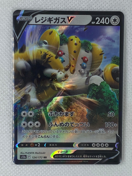 Regigigas V RR 124/172 S12a V Star Universe Japanese Pokemon Card