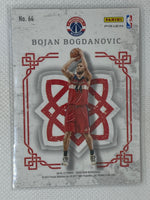 2016-17 Panini Excalibur Crusade Silver #64 Bojan Bogdanovic