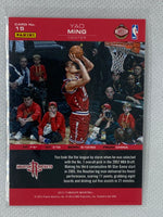 2012-13 Panini Absolute All-Stars Yao Ming #15 HOF