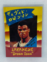 1991 Kalifornia Kardz Japanese Dream Team SP David Robinson NM-MT 'The Admiral'